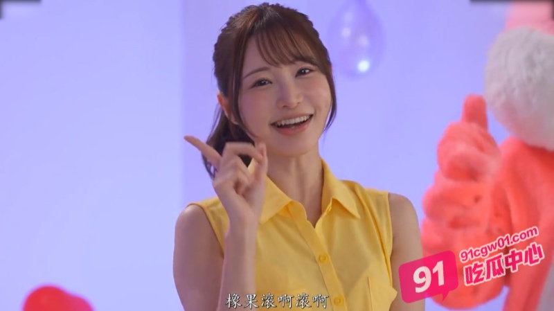 炸裂！儿童节目主持人小萌姐姐公然对着节目里的大小朋友发骚口交 大玩群p！？ 配图2