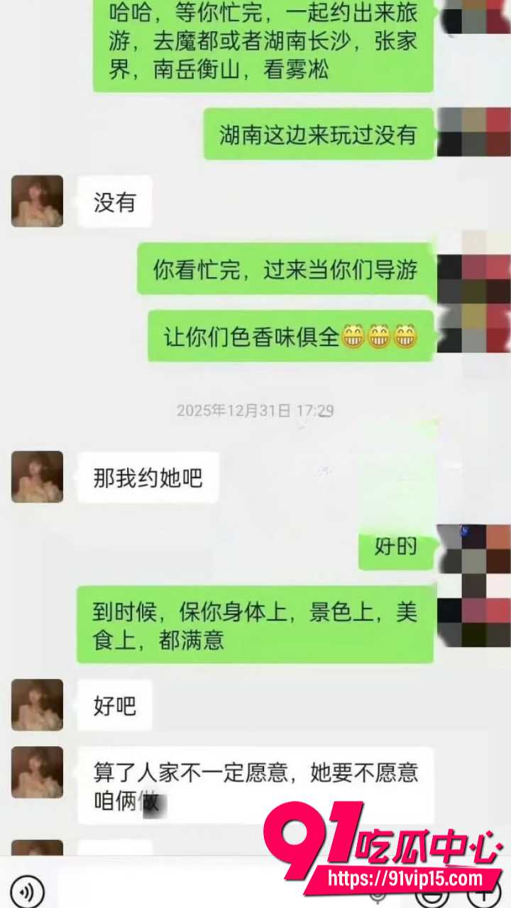 司晓迪生活不检点被曝光19