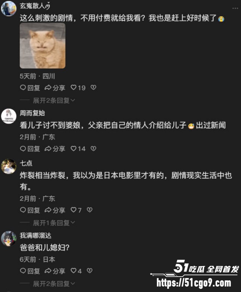 公公搞大儿媳肚子 7
