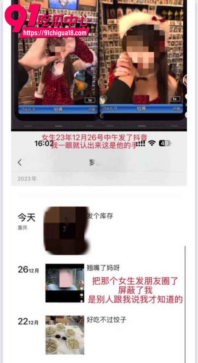 18线短剧男演员罗佳宁花女友钱泡妞软饭硬吃还出轨背刺9