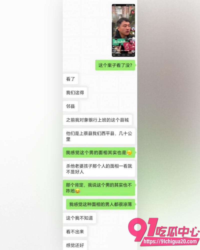 河南网红梁俊鹏 20