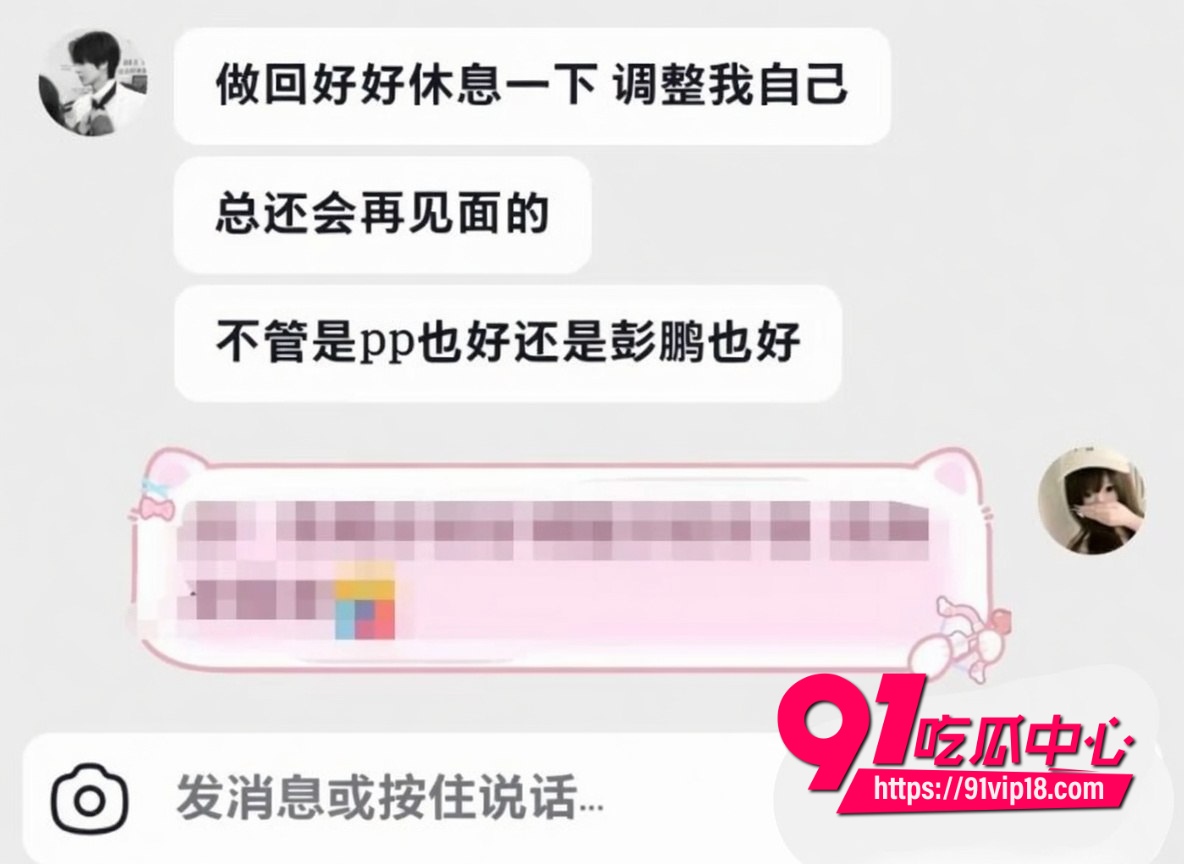 抖音男网红彭鹏12