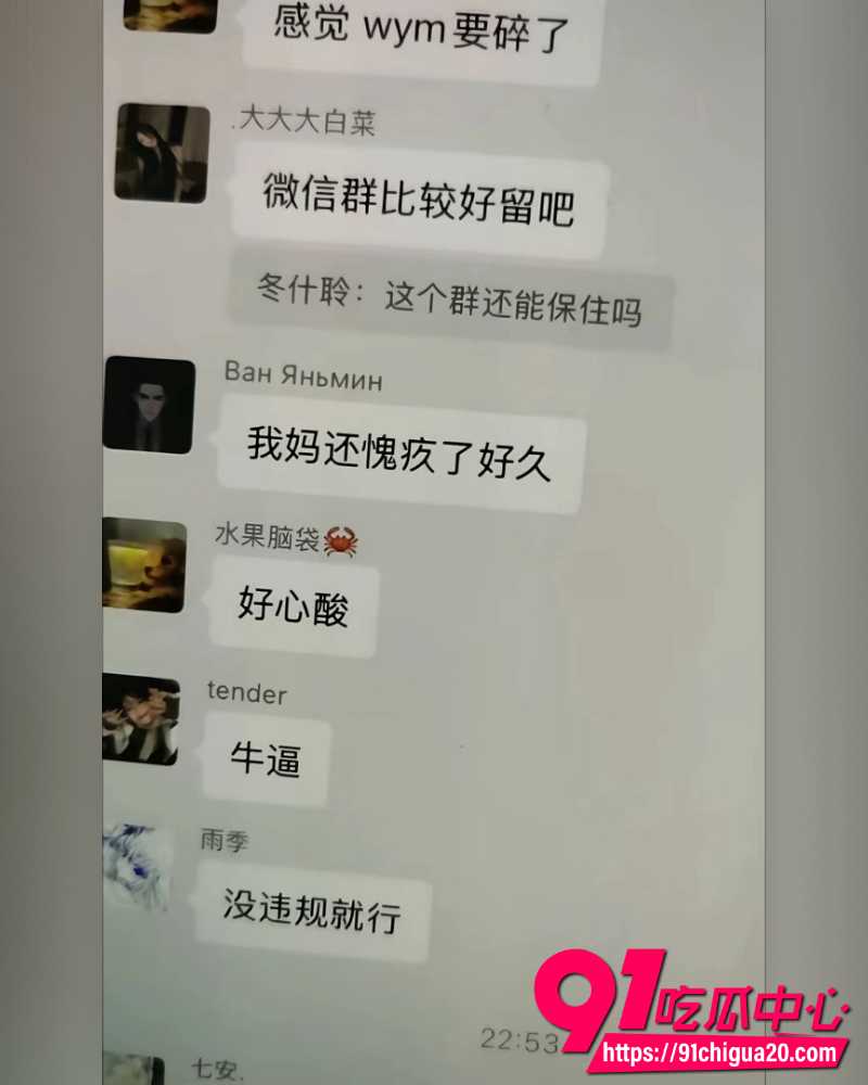 抖音主播书释晋丞  8
