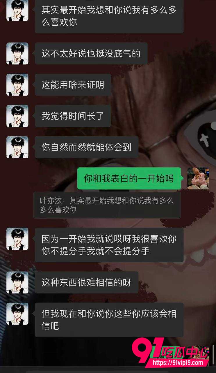异国恋实锤爆料6