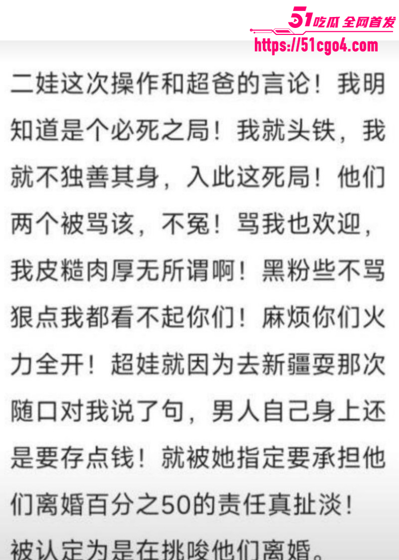 抖音网红翠小花出轨怀孕得性病09