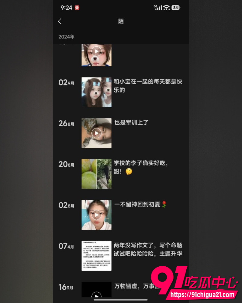 清纯嫩妹王若冰 18