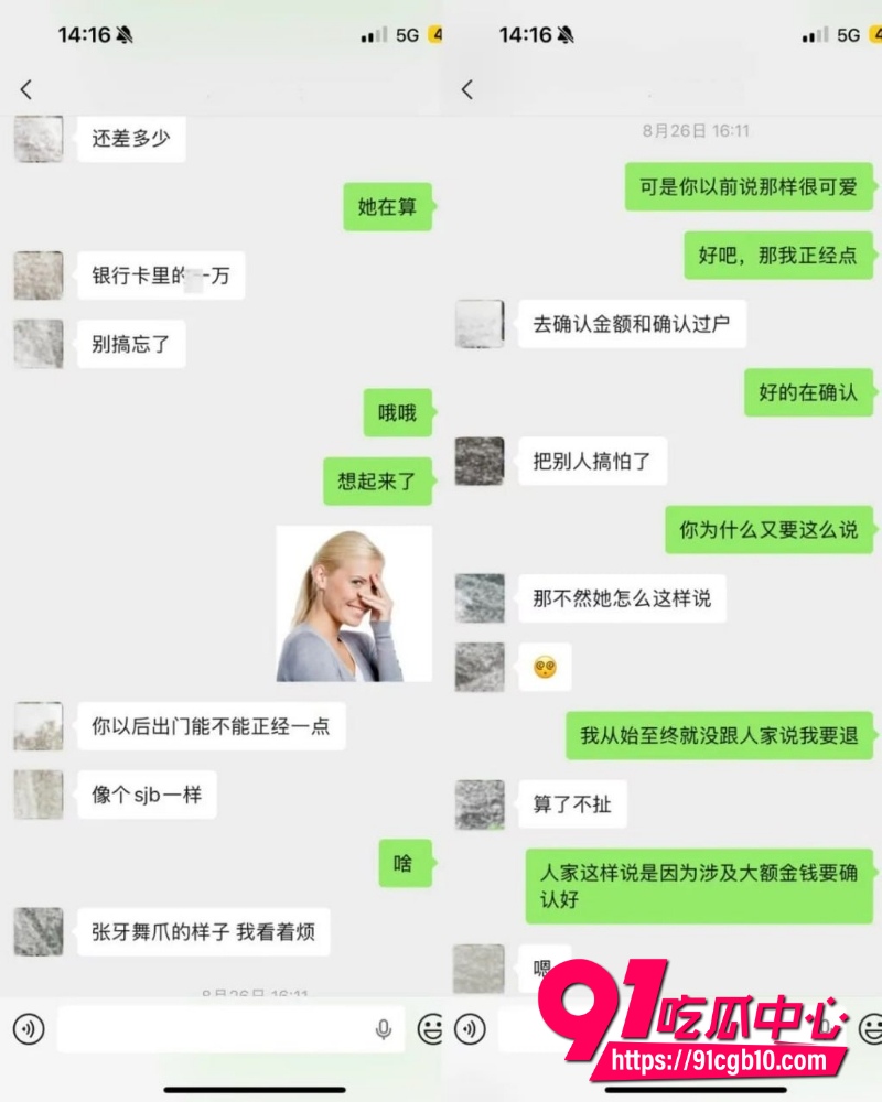 翻圈少年团 祁钰 劈腿陪玩实锤 20