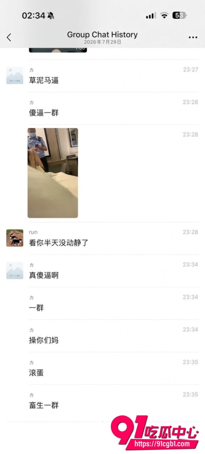 新乡沐风 沈力25 新乡沐风 沈力25