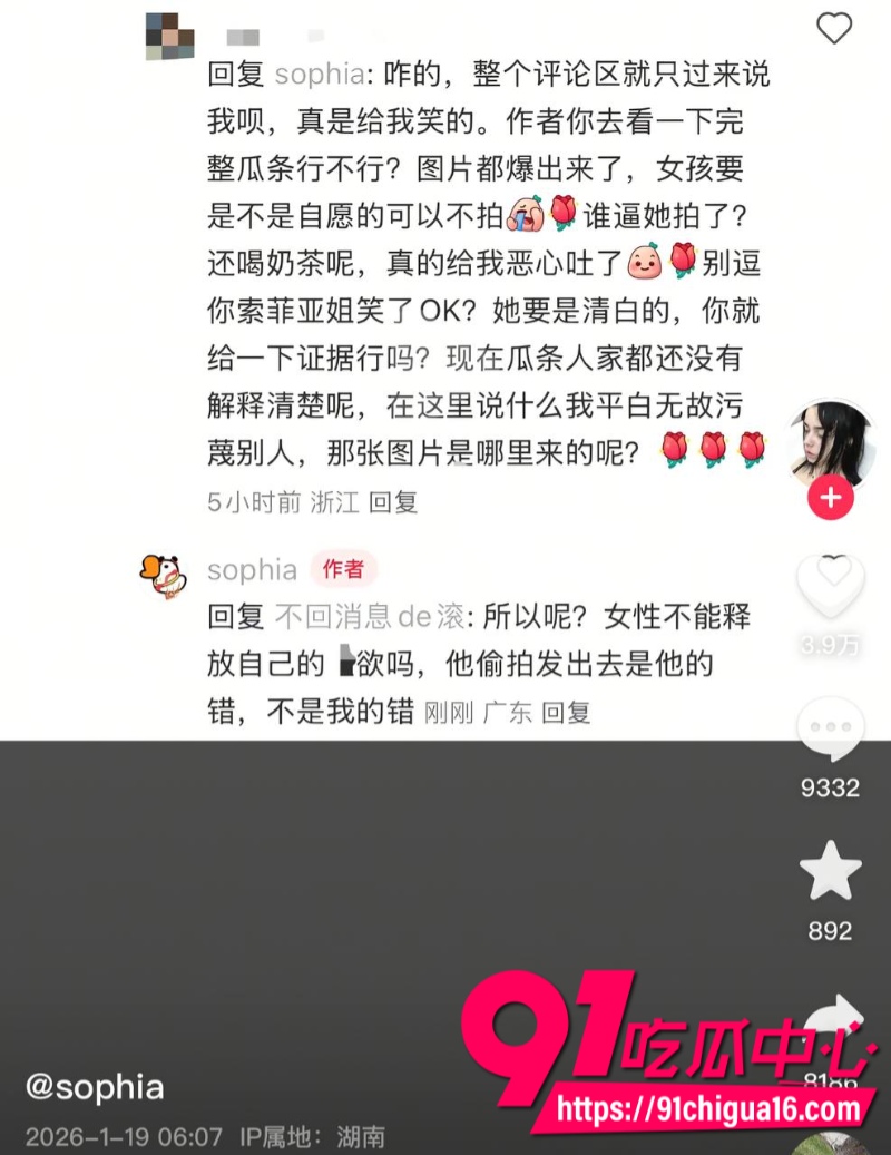 全网跪求抖音女网红索菲亚不雅自拍3 全网跪求抖音女网红索菲亚不雅自拍3