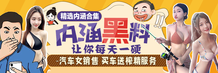内涵段子精选：还是欧美妹子打架精彩！