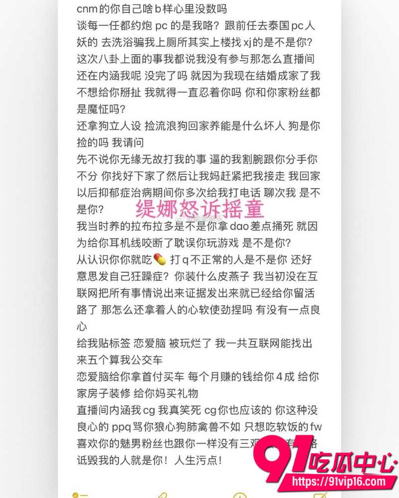 快手252万粉主播摇童  6