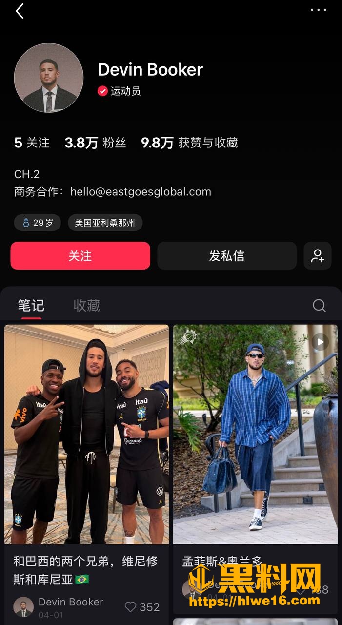 体坛记者爆出炸裂新闻 C罗前女友 伊琳娜 恋上NBA太阳队 德文布克 双双同出入酒店被抓现行
