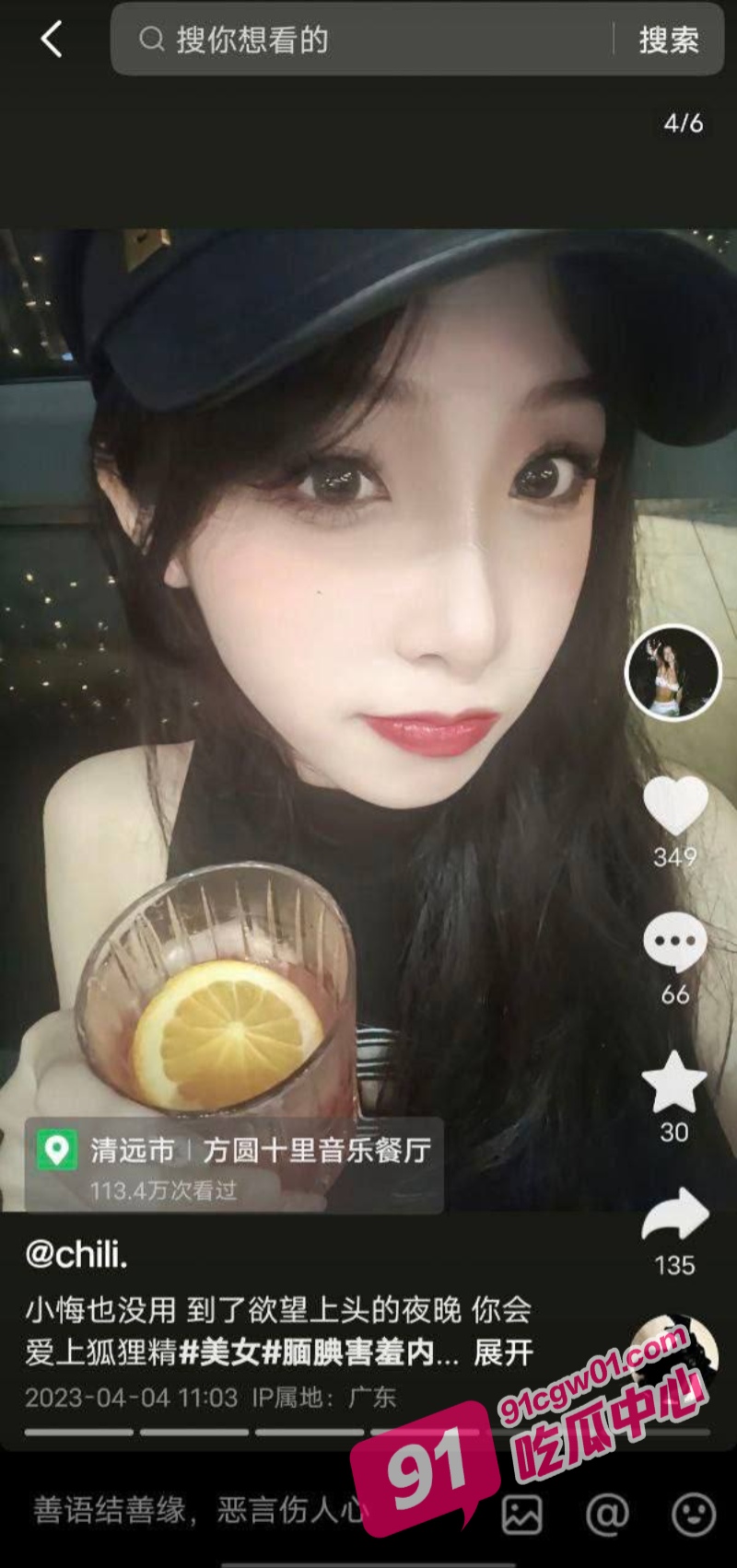 抖音小网红chili.上厕所被人偷拍 惨被曝光她大姨妈期间上厕所不擦屁股！ 配图5