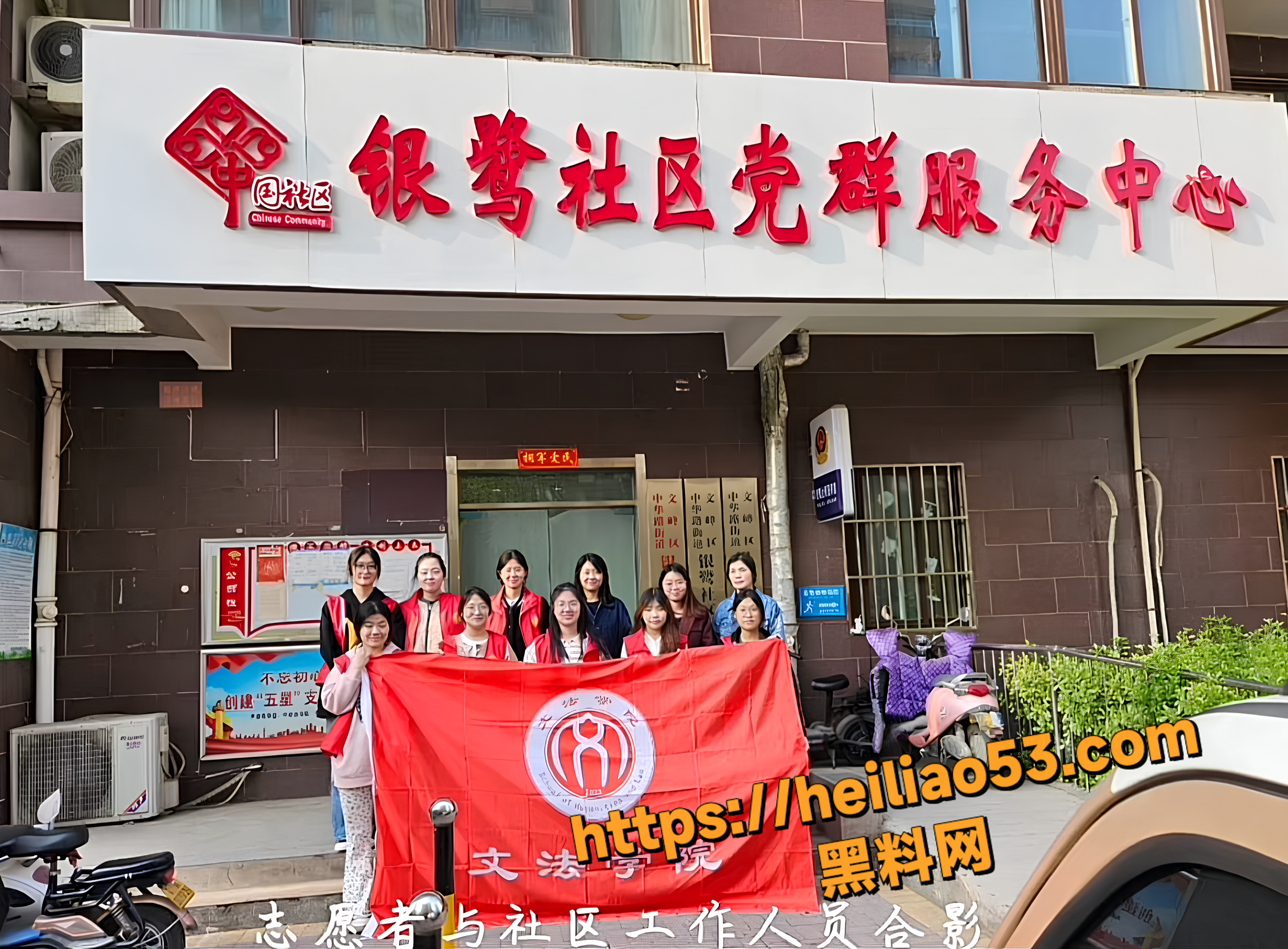 河南安阳市文峰区党书记 刘艳杰 知三当三放荡成性 露骨聊天偷情视频曝光 轰动全网！