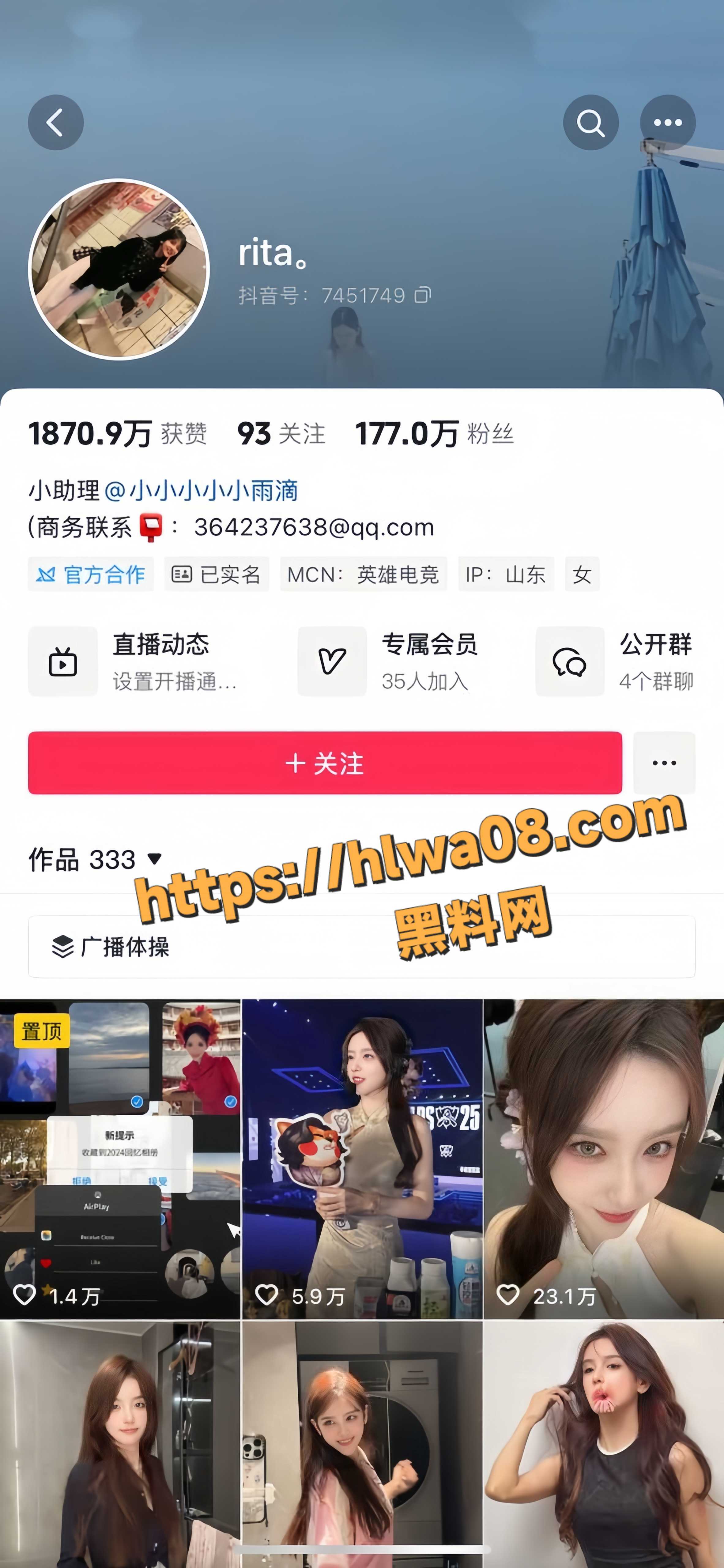 Ai改变你的生活之电竞四大美女的天花板 Rita 老色批流口水福利AI去衣福利视频！