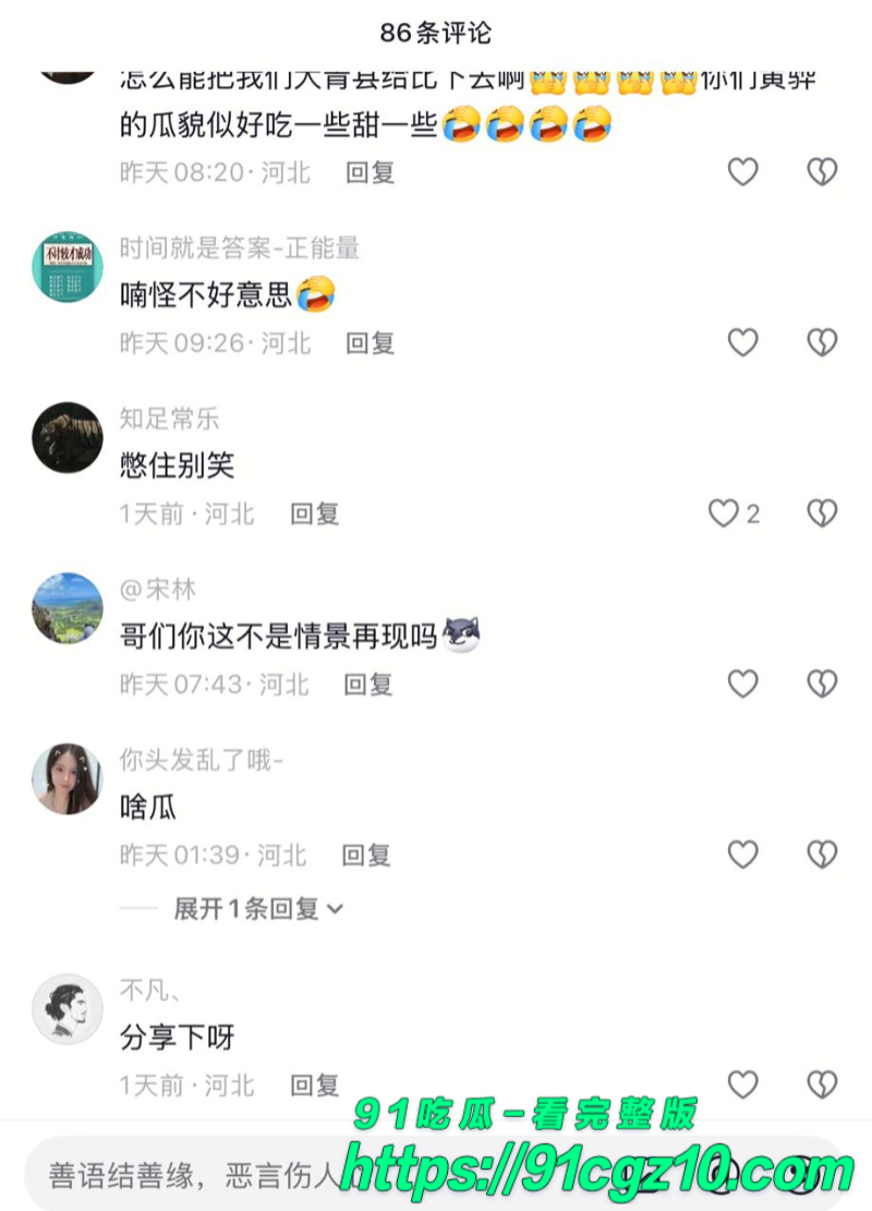 黄骅崔燕化妆师事件6素材水印版 黄骅崔燕化妆师事件6素材水印版