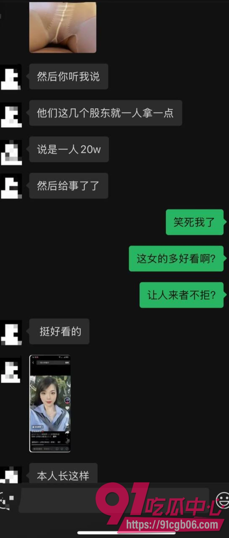 广东金成峰展会女业务员跟十多名股东搞破鞋15改 广东金成峰展会女业务员跟十多名股东搞破鞋15改