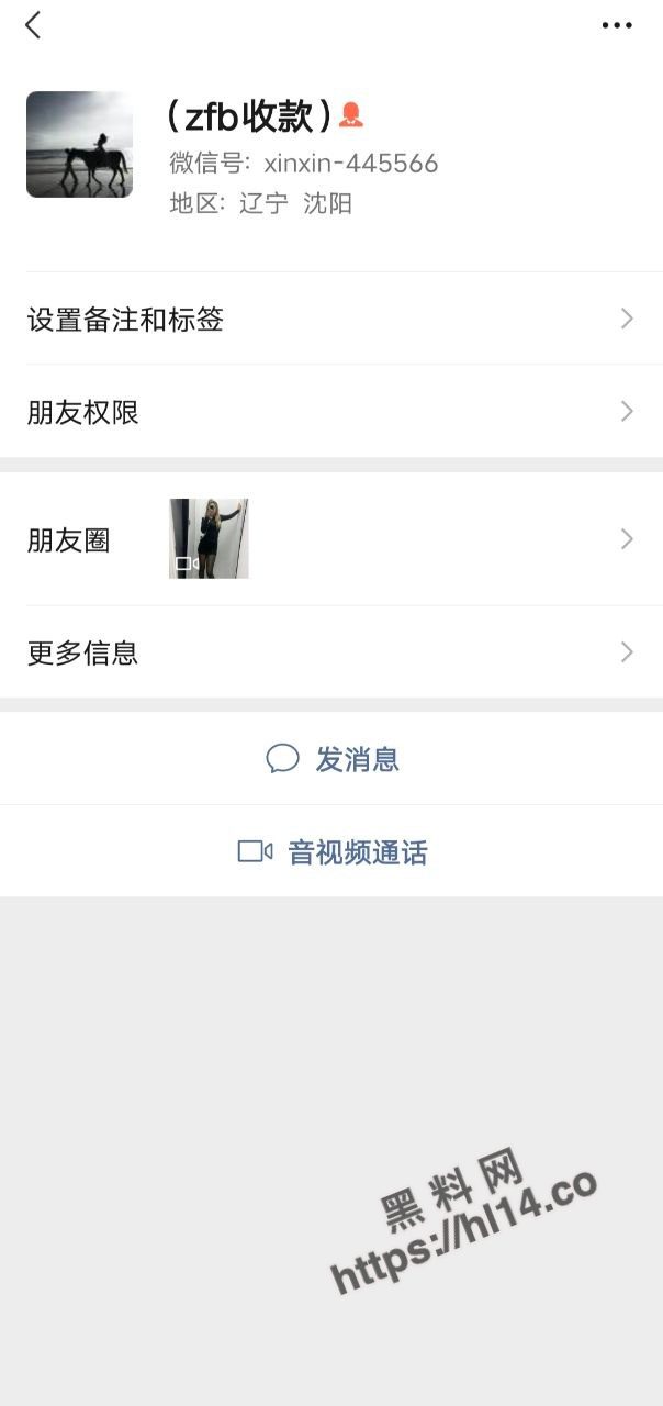 《独家猛料》抖音「欣的熊」纹身精神姐姐，在抖音上卖自己的私密小视频，纹身实锤是本人