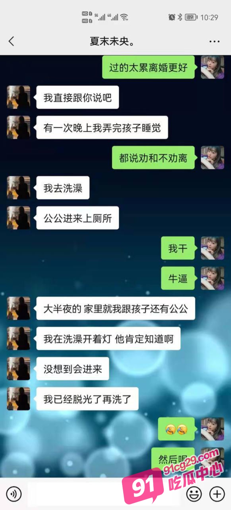 公公与儿媳长达一年的乱伦史！老公给不了的公公都给了 这是先当老婆在当娘的节奏啊 配图14