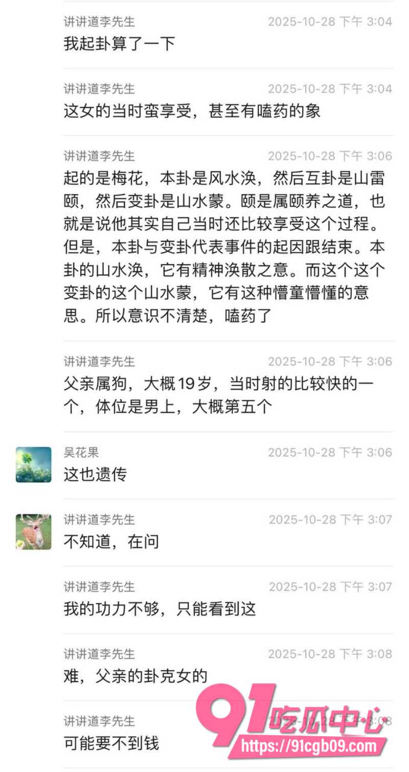 小仙女醉酒一对十群交4