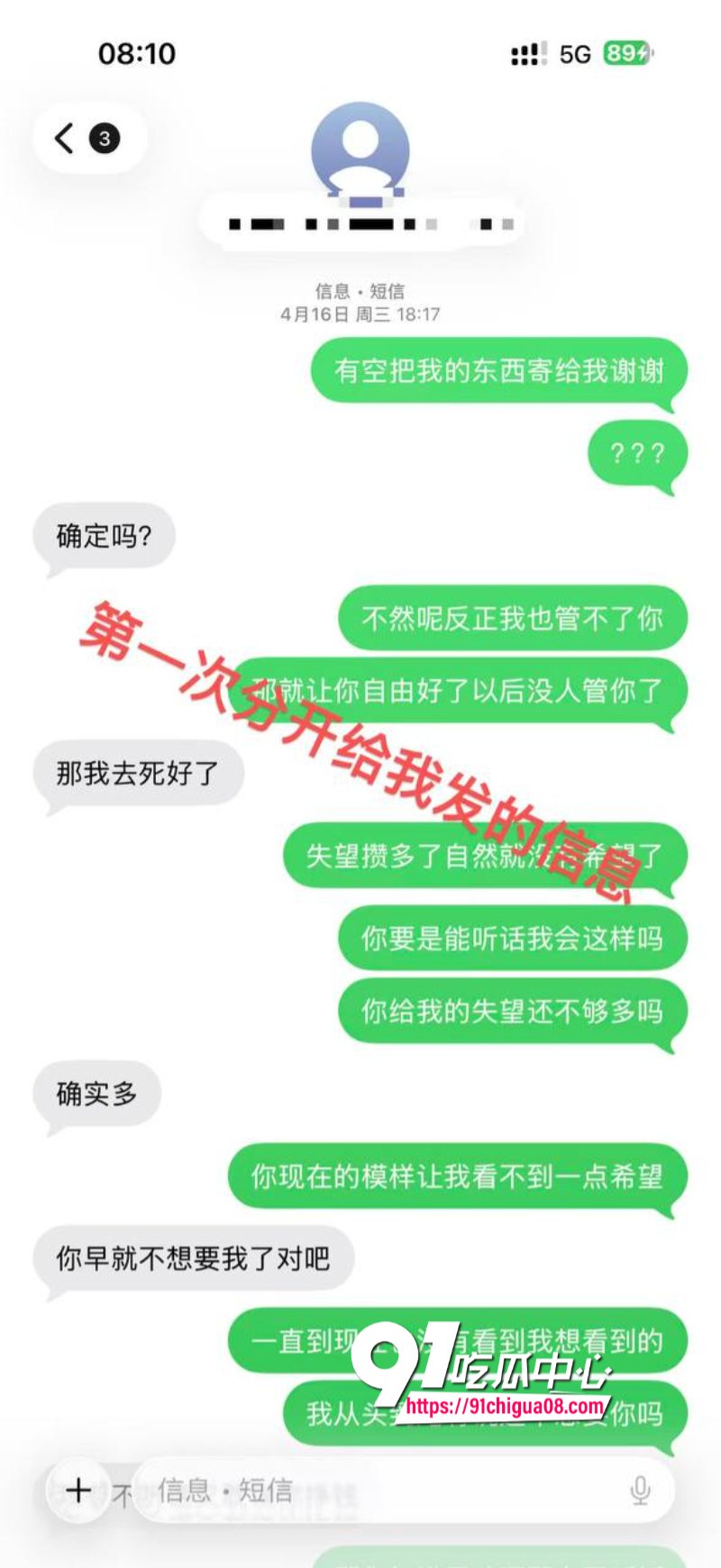 熊大718带陪酒女友上岸遭绿帽23.jpg
