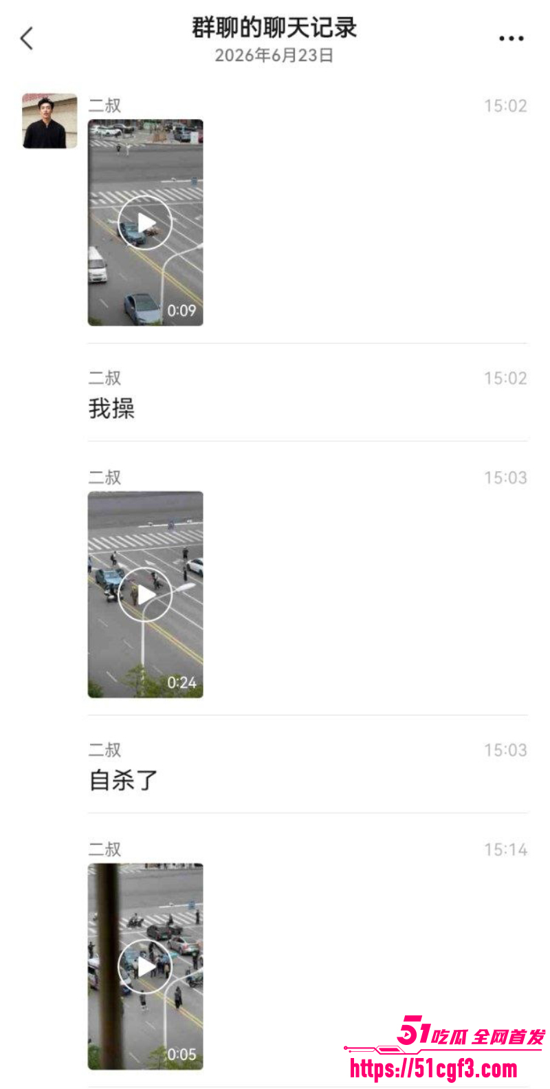 男子为情所困 闹市马路刀杀原配和情夫 3