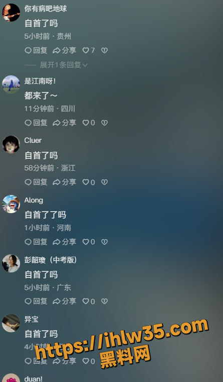 全网疯求的王湳权朋友圈！亲手勒死自己女朋友发微信朋友圈展示！胆小勿看