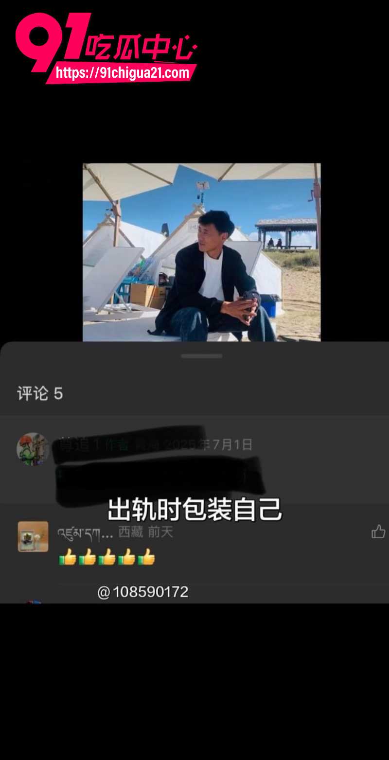 抖音藏区出轨家暴大瓜前夫尊追在妻子怀孕期间偷情被老婆抓奸曝光27