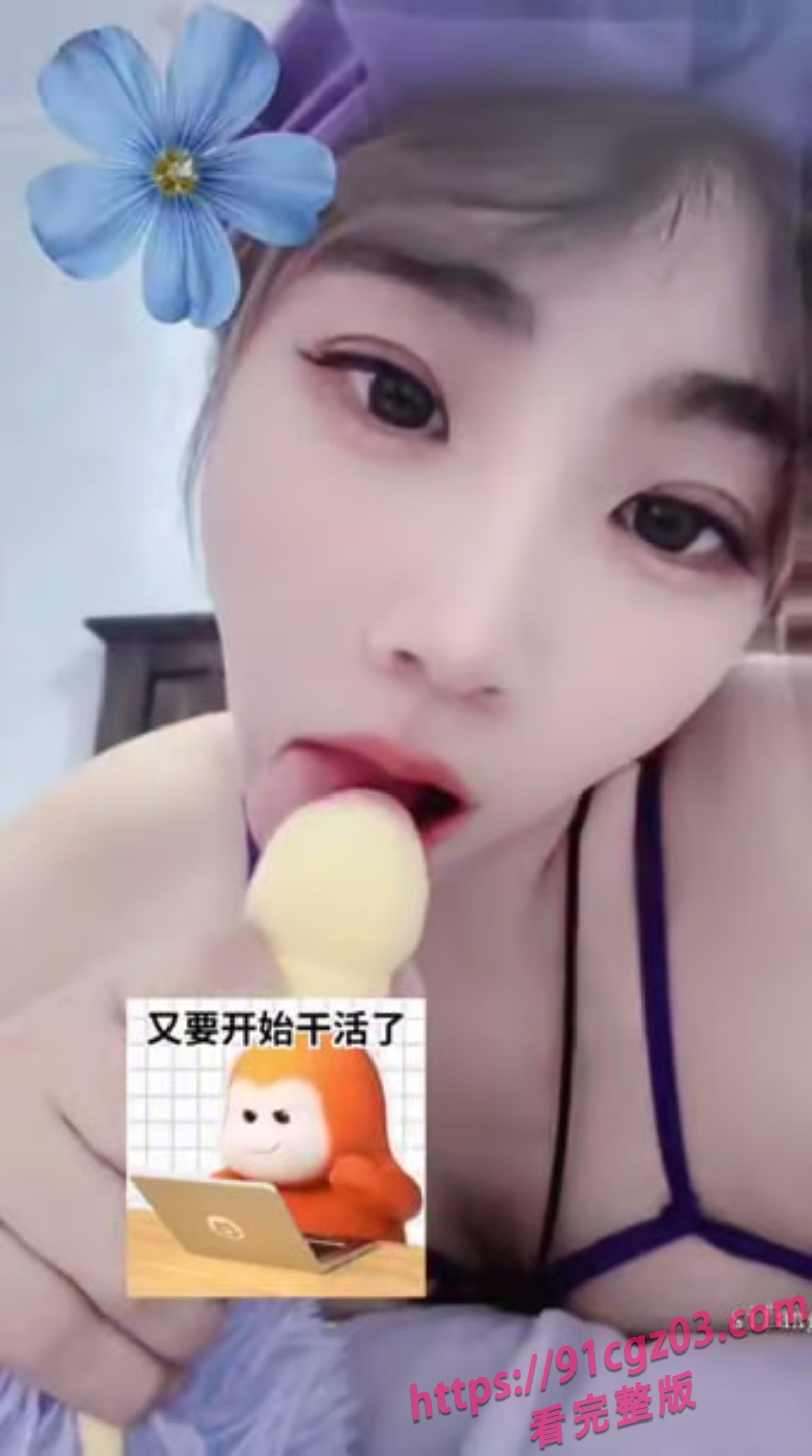 抖音极品短发少妇 小妈 自慰做爱视频流出   全程露脸眼神超迷离