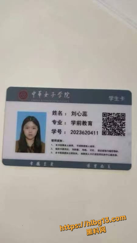 05年女海王 刘心蕊 网上到处搭讪网友线下无套约炮 导致感染3个HPV压型 实在牛逼!