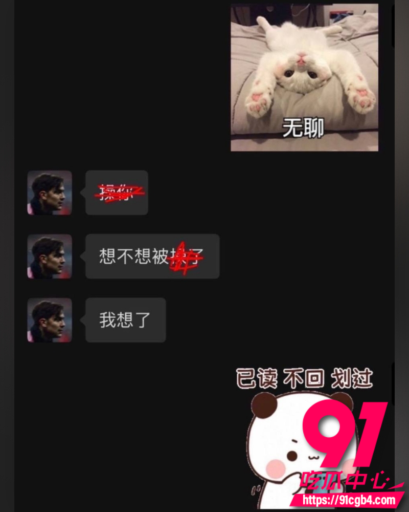 苏州队07后球员寇程 8 苏州队07后球员寇程 8