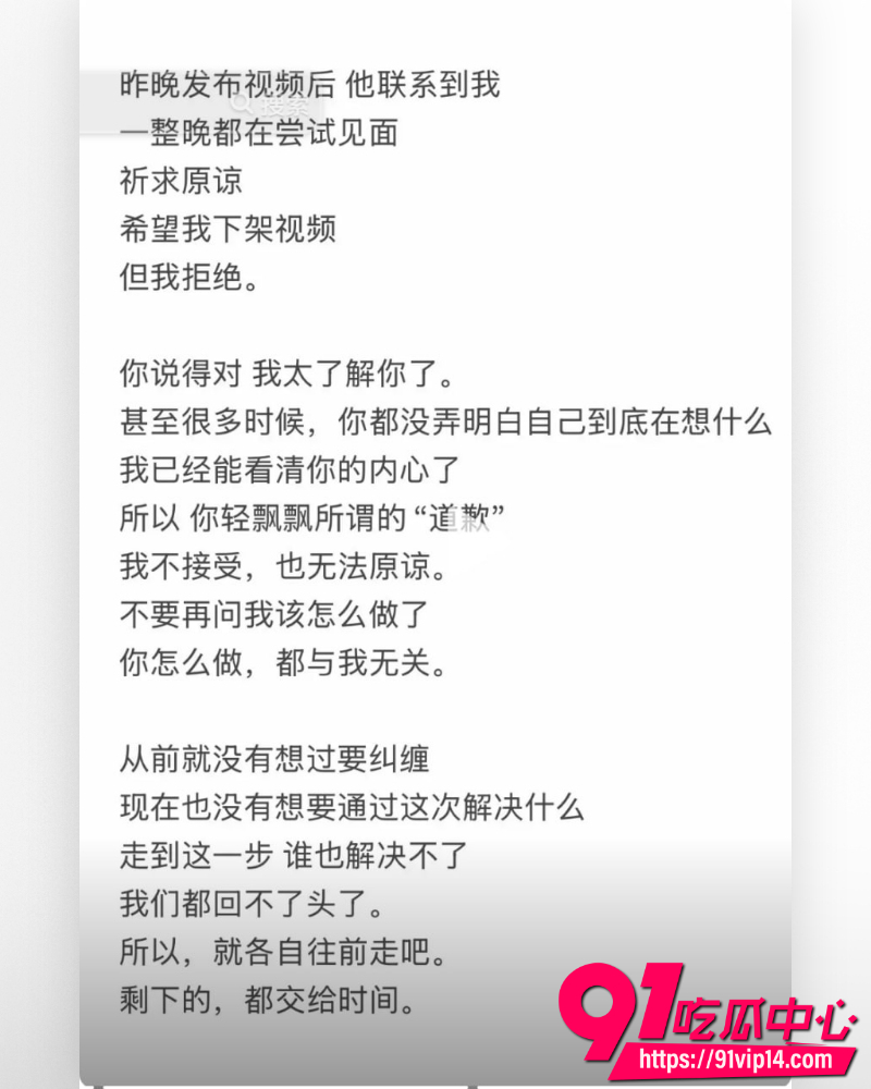 抖音网红ranran 9