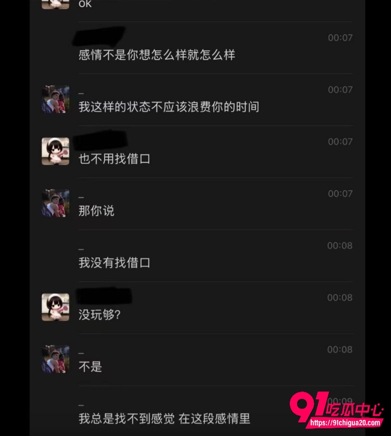 上海交大男篮体育生隋沅辰20
