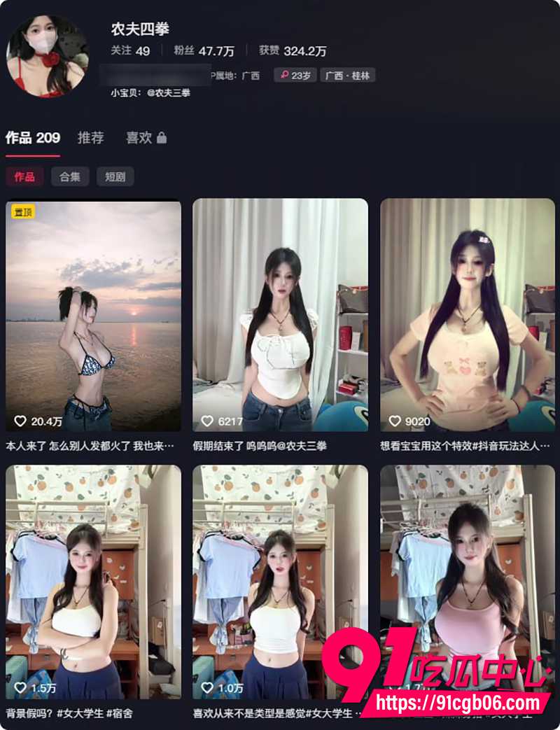 抖音高颜值女网红农夫四拳 大尺度私密视频流出 粉色情趣制服紧裹娇躯 翘臀扭动诱惑力爆棚!
