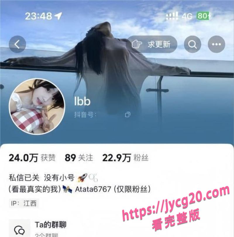 抖音颜值博主ibb大尺度福利 镜头前的她撩人到极致