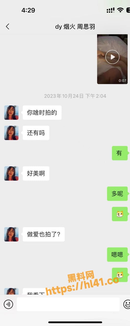 三千约战抖音100w粉丝网红 烟花iris 体验性爱的狂热高潮 三千绝对完美胜出很值得操！
