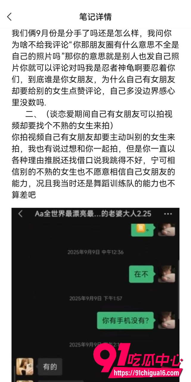 网红六尺巷16 网红六尺巷16