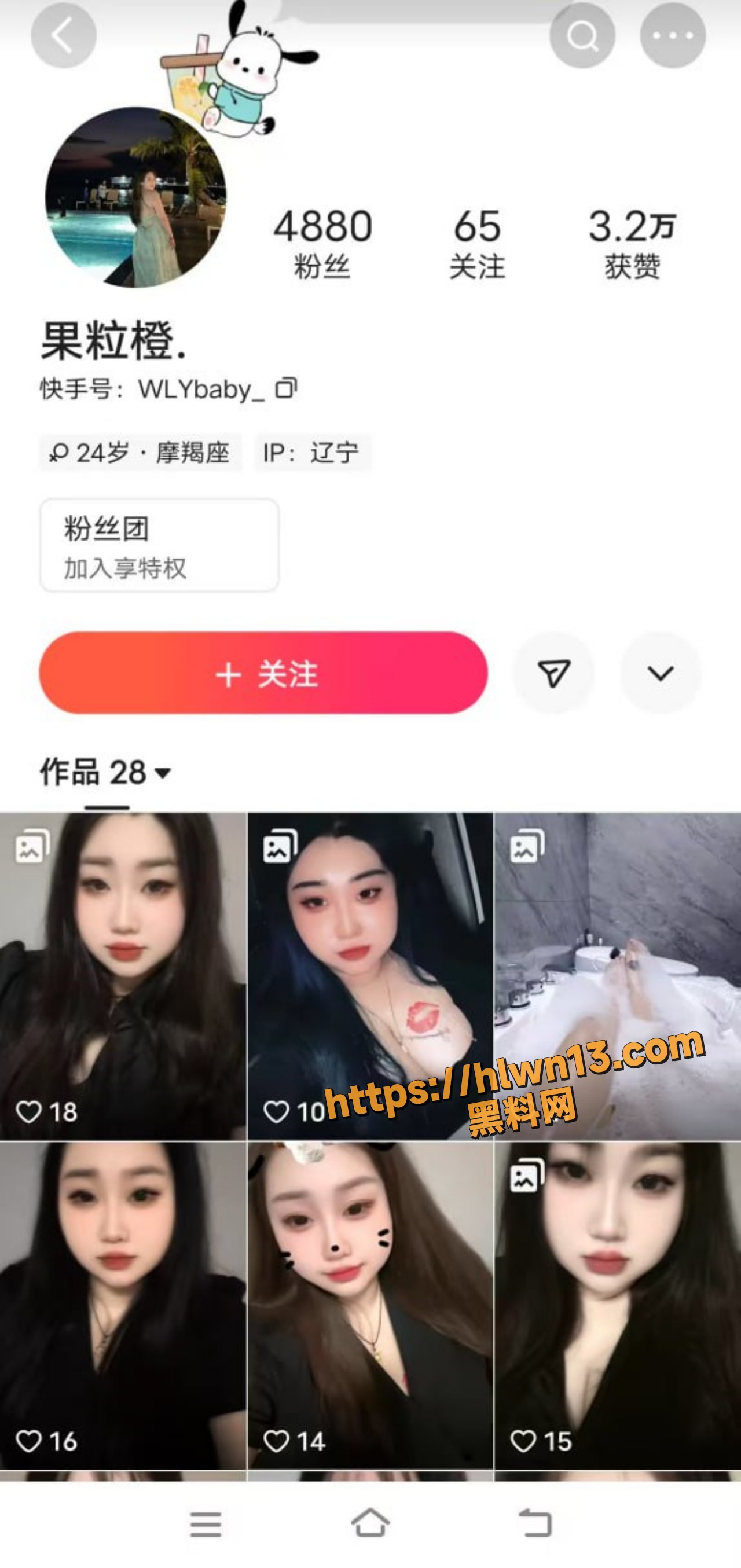 快手巨乳网红 果粒橙 做爱自慰大尺度私拍流出！肥臀大奶肉感身材 微坦克魅力无限！