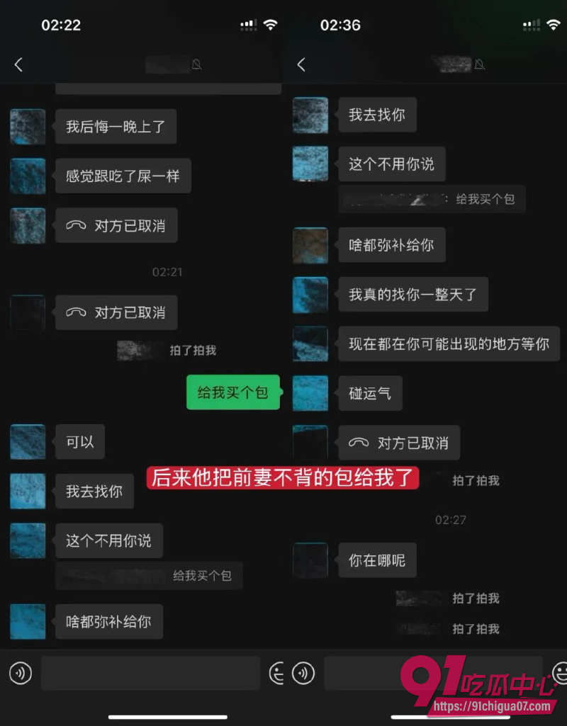 男主一天 出轨拔丝光年3