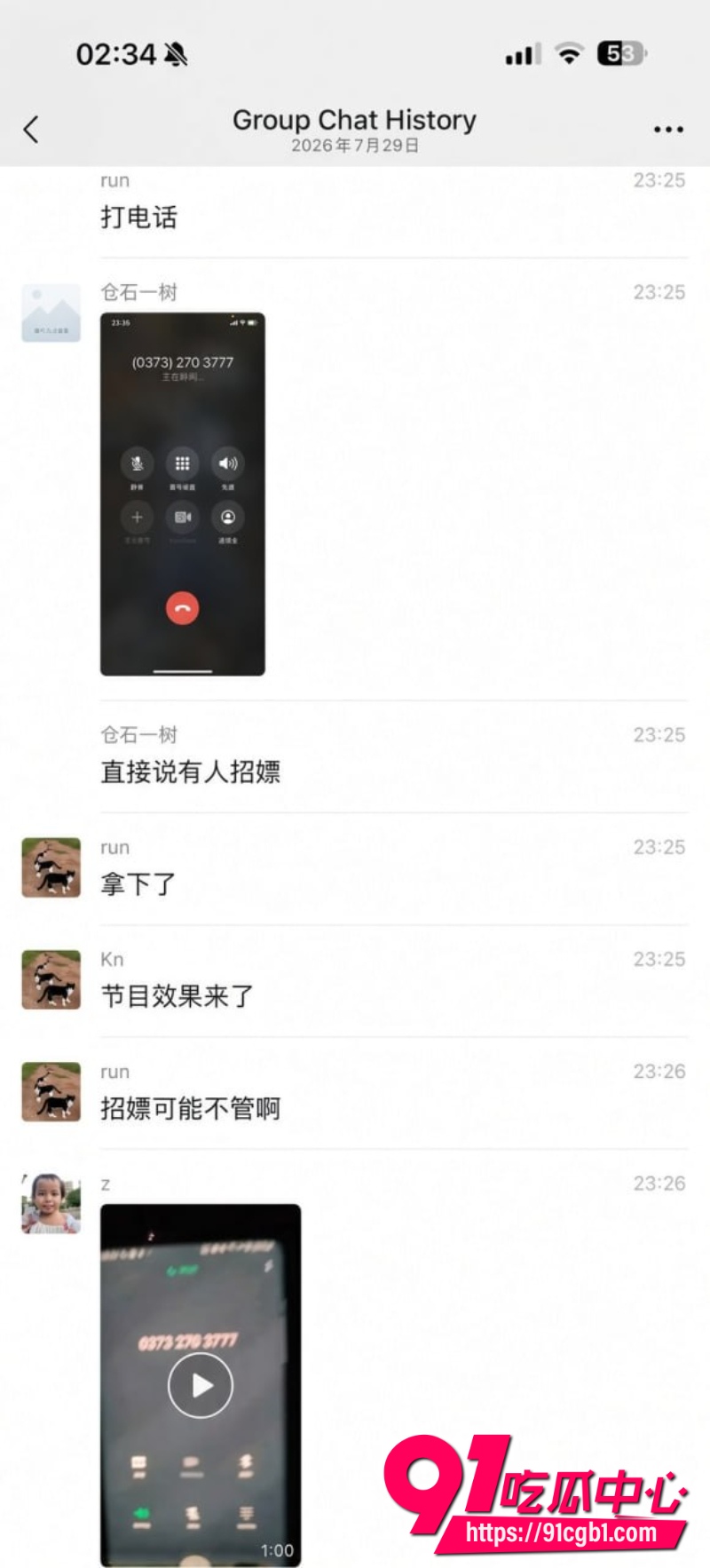 新乡沐风 沈力20 新乡沐风 沈力20