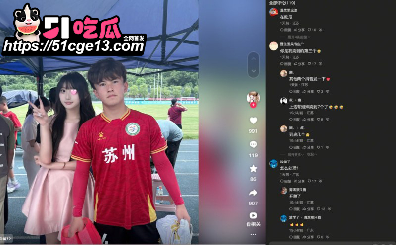 苏超07年新星寇程聚众淫乱实锤027