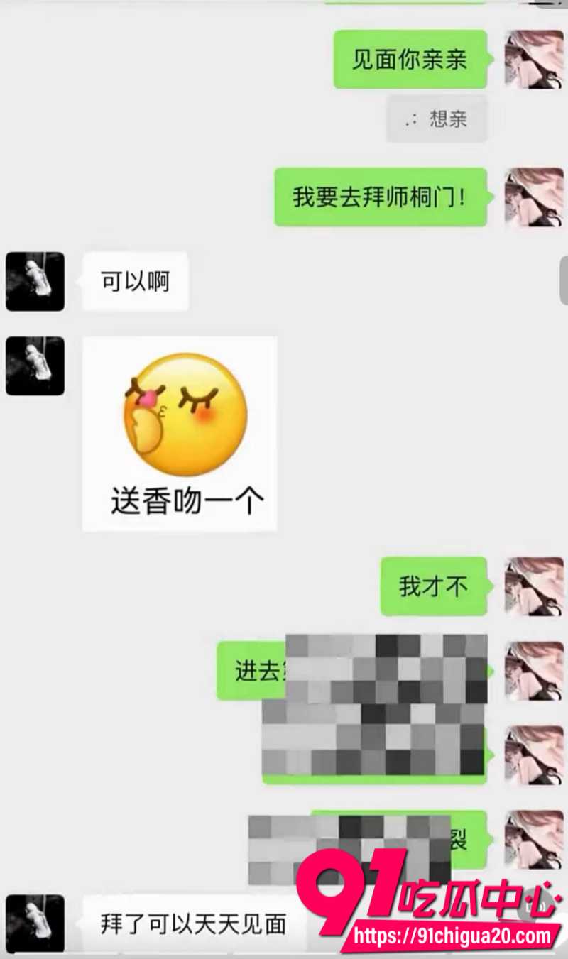 快手男网红零碎桐人设崩塌逼迫女友堕胎脚踏多条船10 快手男网红零碎桐人设崩塌逼迫女友堕胎脚踏多条船10