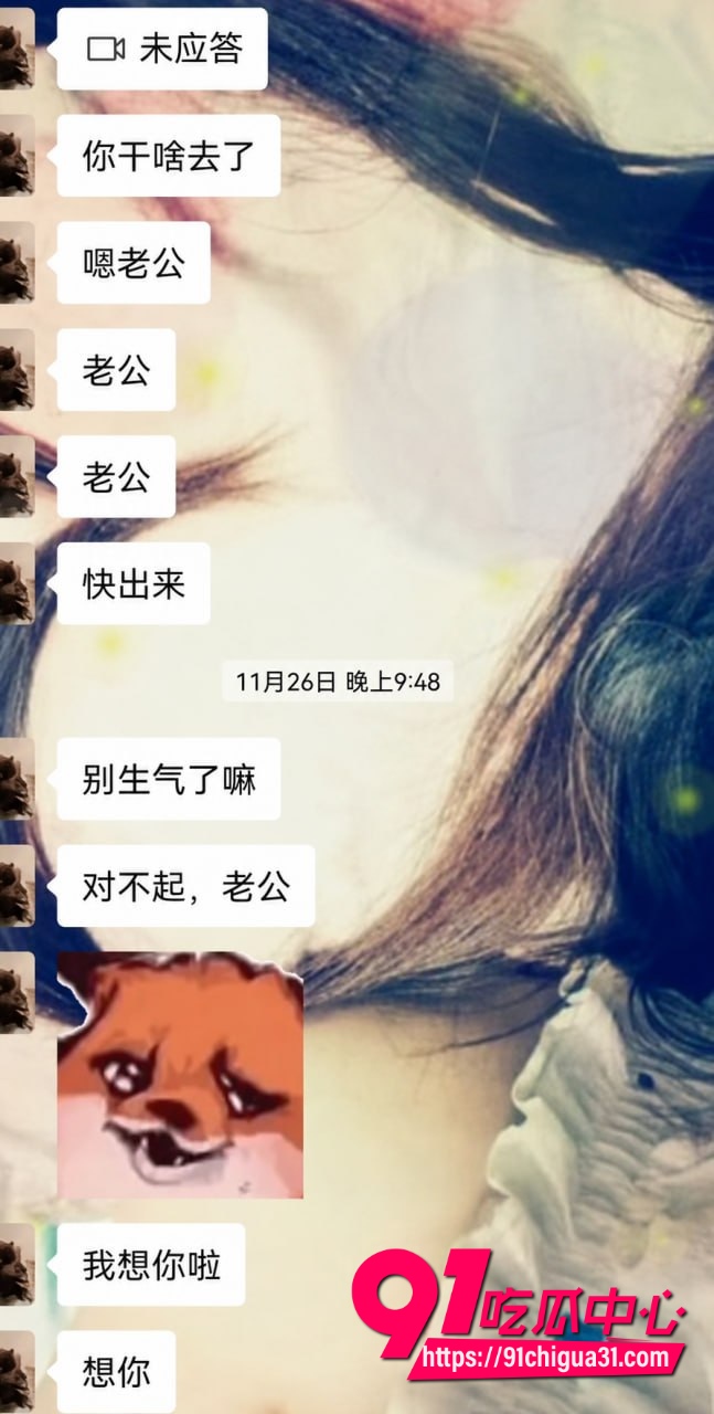 北电表演系女生张宜佳知三当三21 北电表演系女生张宜佳知三当三21
