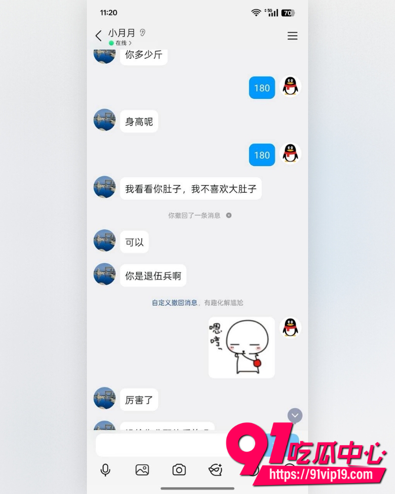 大肚男 4 大肚男 4