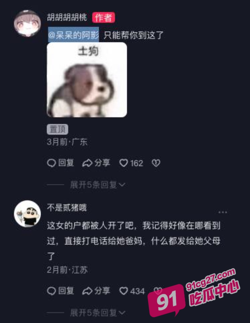 “幽灵娘”cos爆火出圈 女网红杏子夫人在cicfc杀疯了 这身材简直极品！ 配图4