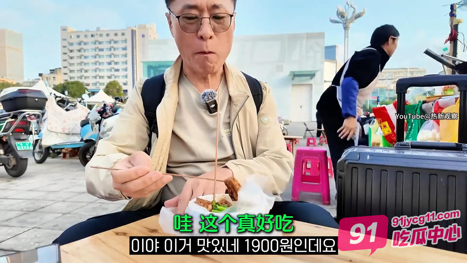 韩综来到中国旅游会发生什么 直言自己前半生白活！ 配图2