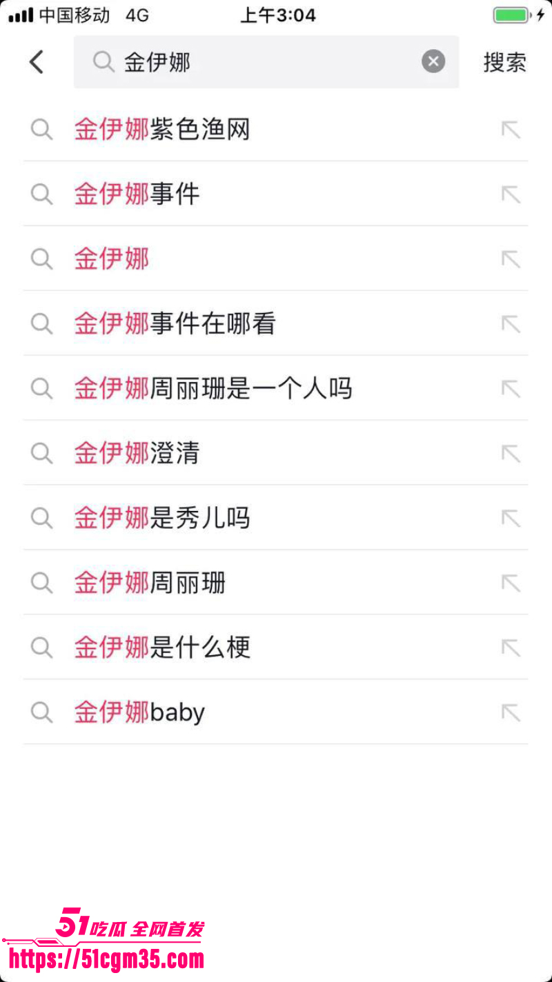 抖音网红 金伊娜 性爱视频 9