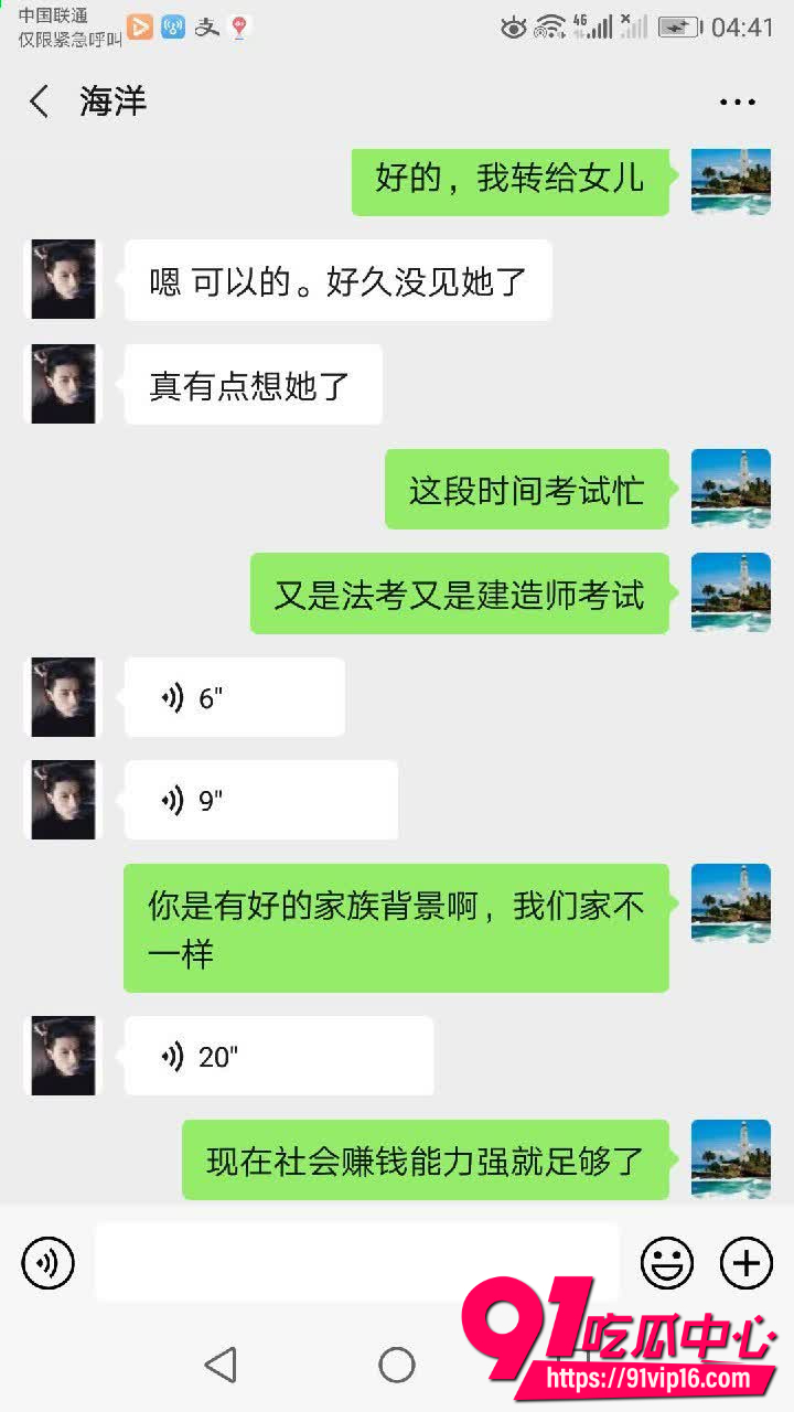 鄂州全家族乱伦事件16 鄂州全家族乱伦事件16