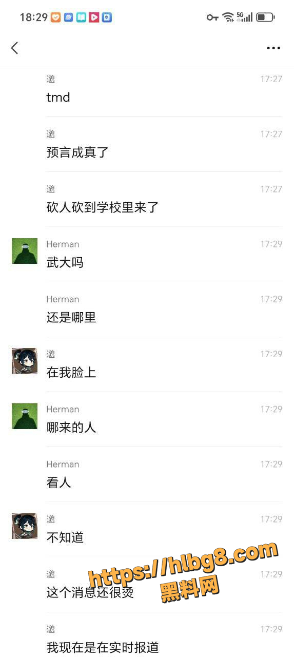 突发事件 武汉大学食堂无差别刀人事件 网传是因为论文压力 导致报复心态的发生！