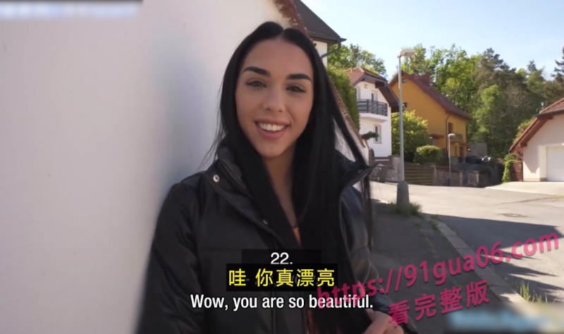 捷克街头搭讪系列 气质女主主动上门约见～